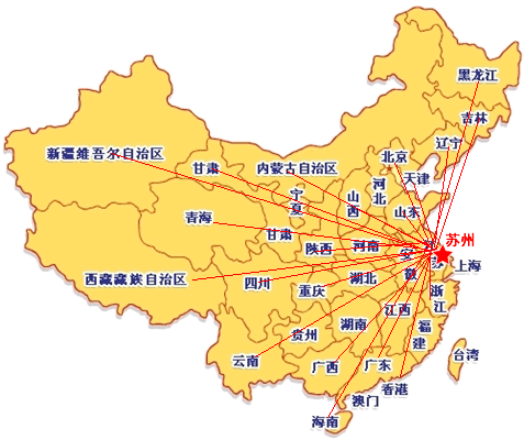 蘇州到福建物流專(zhuān)線